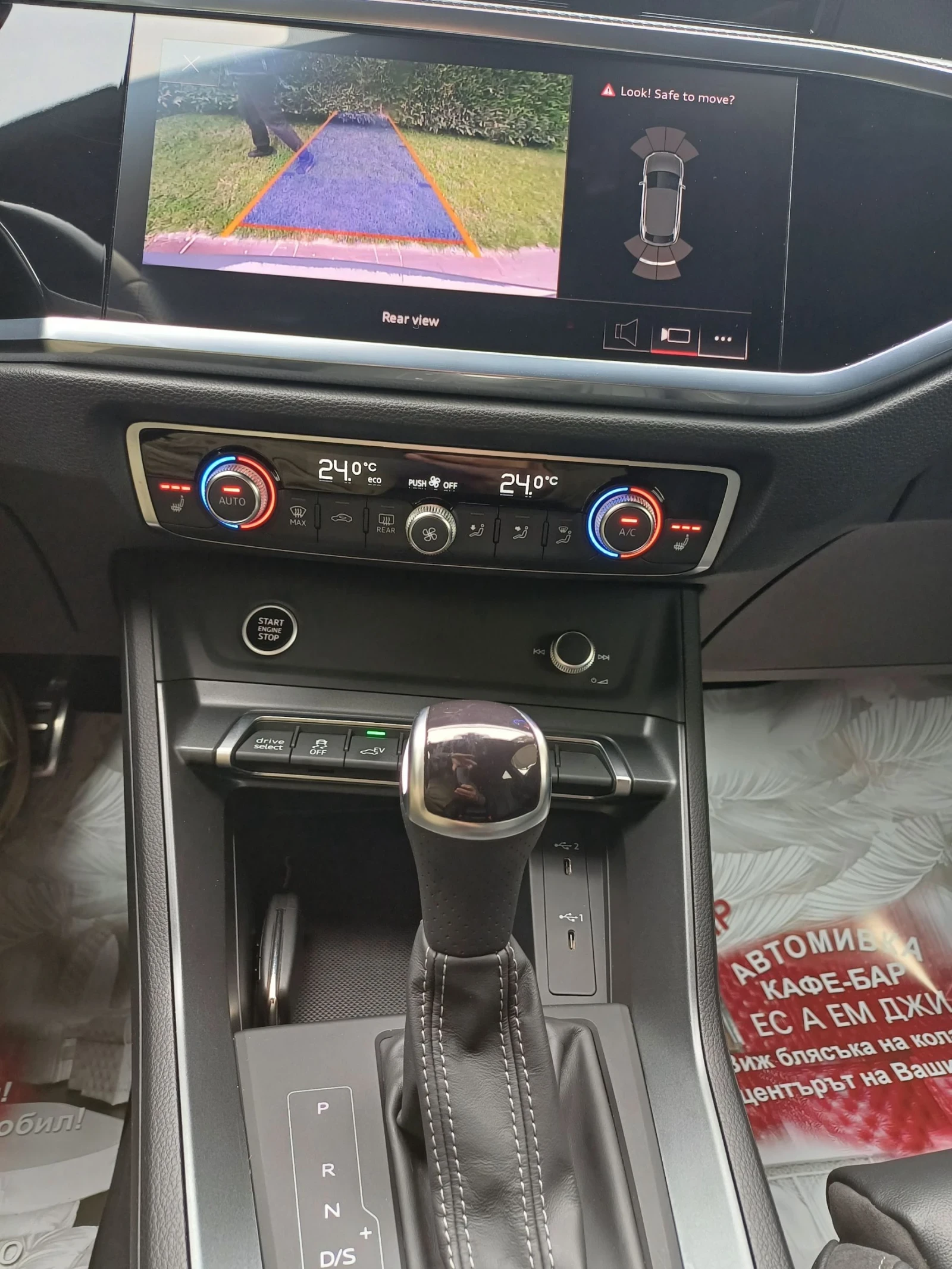 Audi Q3 Sportback S LINE/45TFSI/E-tron/Carbon /Leder/Cam - изображение 9