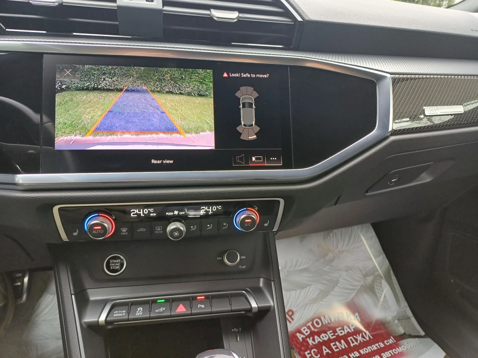 Audi Q3 Sportback S LINE/45TFSI/E-tron/Carbon /Leder/Cam - изображение 10