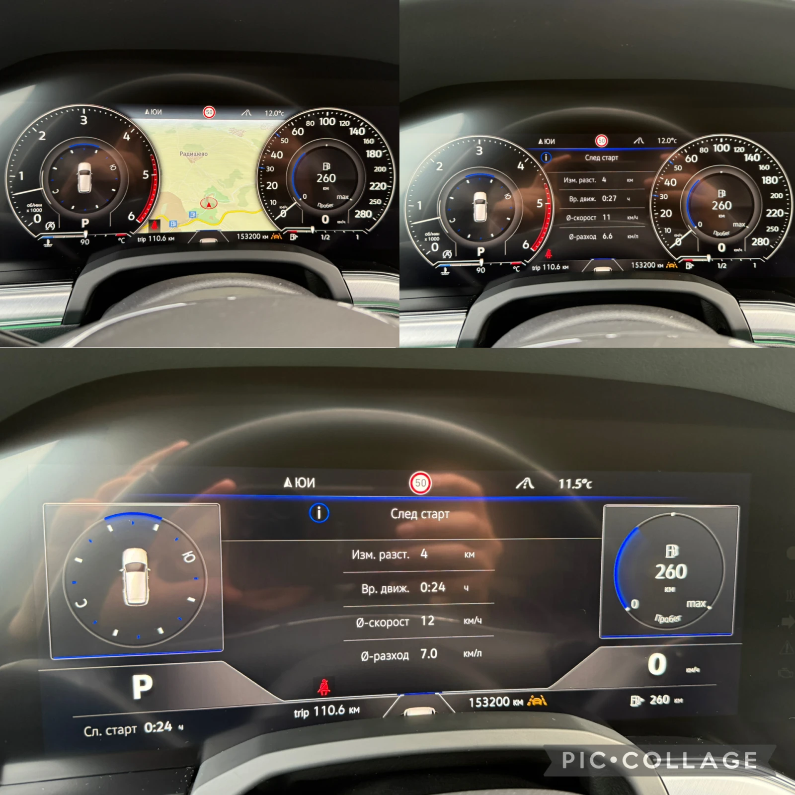 VW Touareg 4MOTION* ������* R-LINE* DIGITAL* MATRIX* DIST* CA | Mobile.bg � ����������� 15