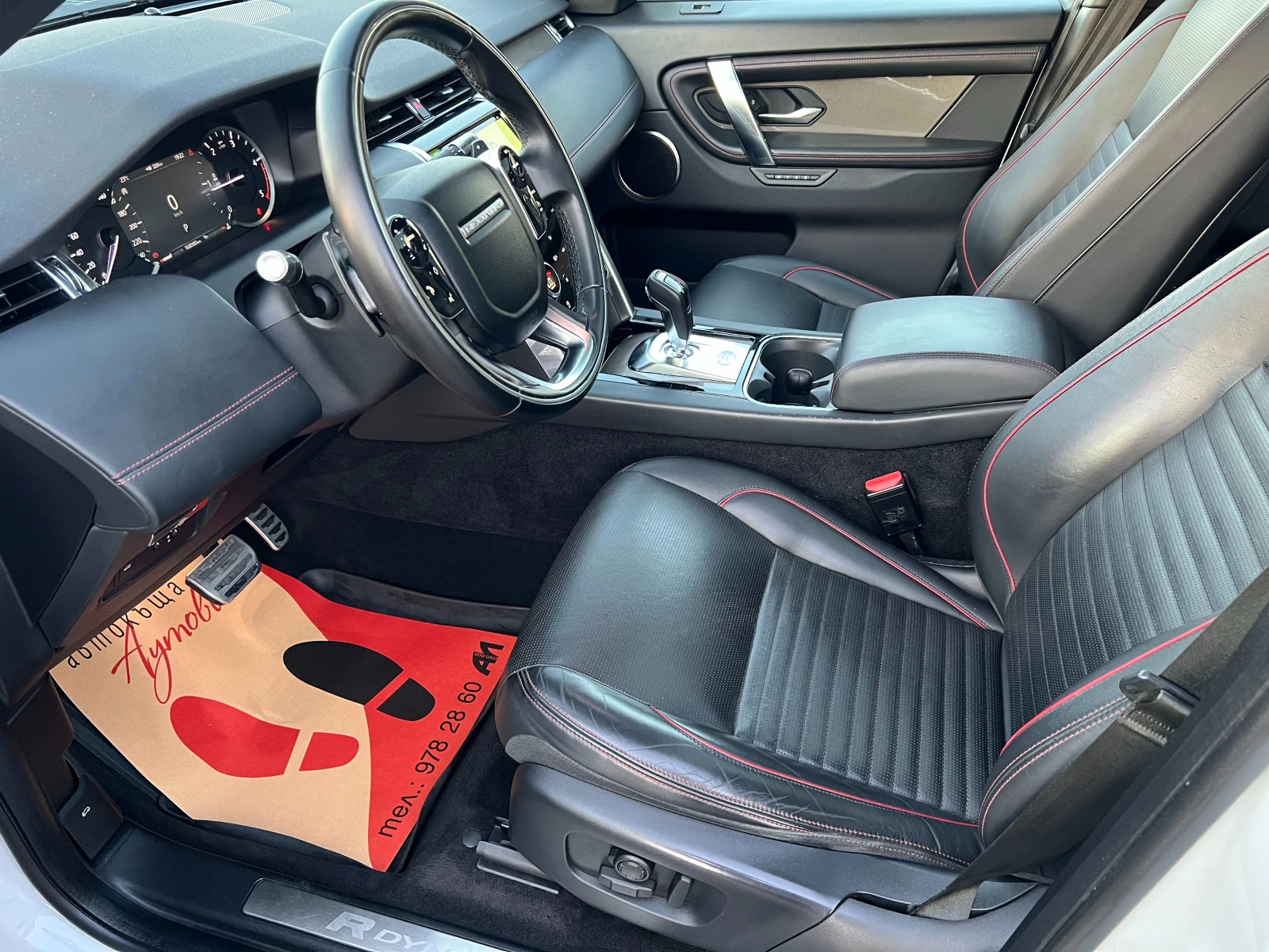 Land Rover Discovery R-DYNAMIC/180k.c./ПАНОРАМА/КОЖА/ДИСТРОНИК/ACC/LED/, снимка 11 - Автомобили и джипове - 56129868