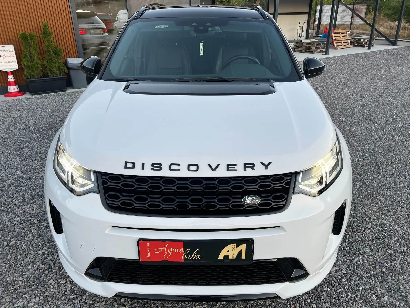 Land Rover Discovery R-DYNAMIC/180k.c./ПАНОРАМА/КОЖА/ДИСТРОНИК/ACC/LED/, снимка 7 - Автомобили и джипове - 56129868