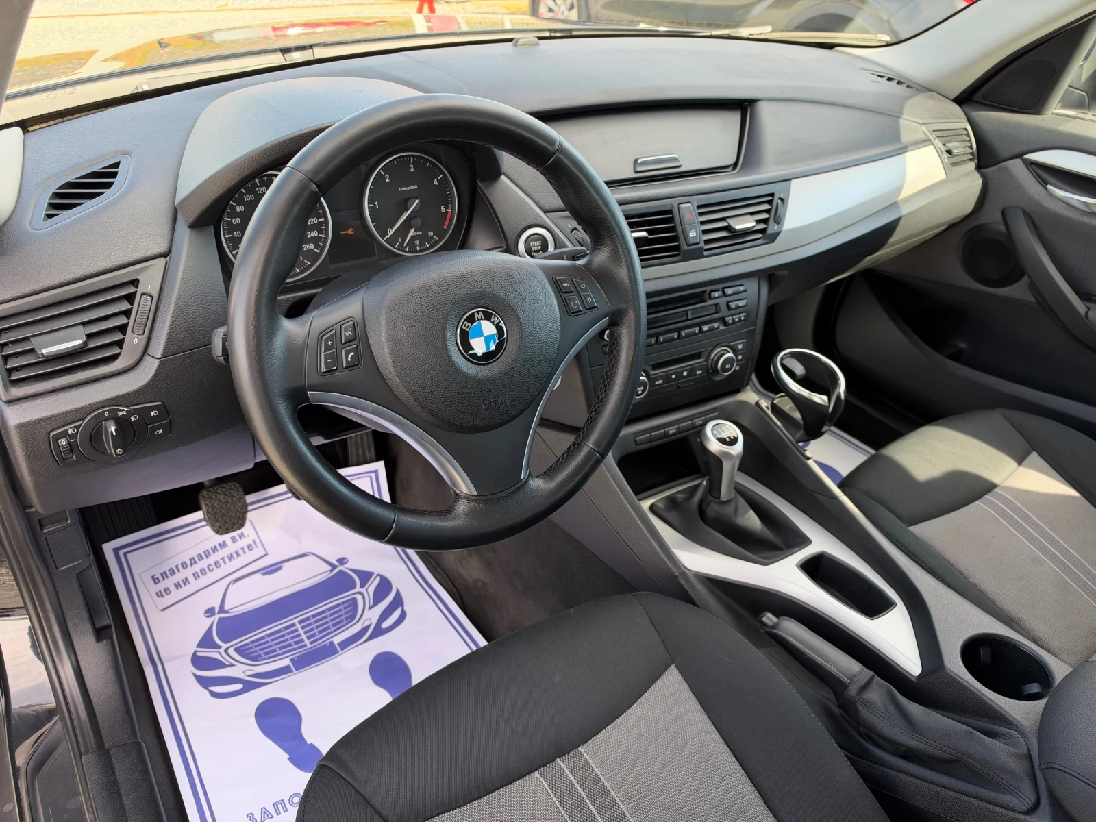 BMW X1 (KATO НОВА)^(S-DRIVE), снимка 12 - Автомобили и джипове - 56516799