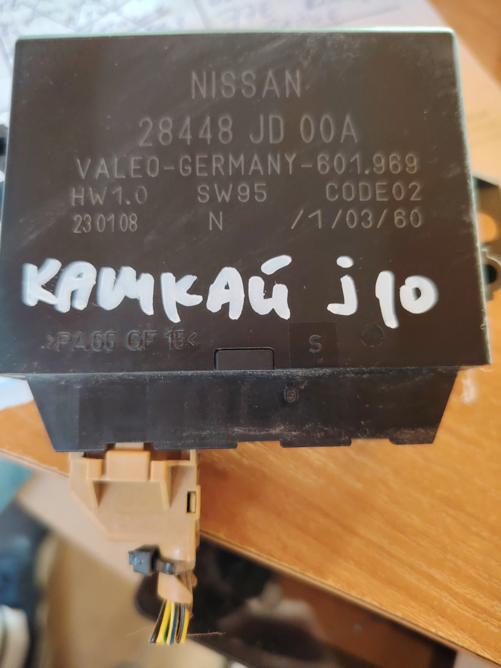 28448 JD00A модул за парктроник Нисан Кашкай