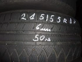 Гуми Всесезонни 215/55R17, снимка 5