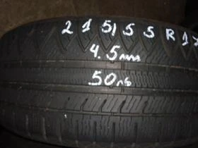  215/55R17 | Mobile.bg    6