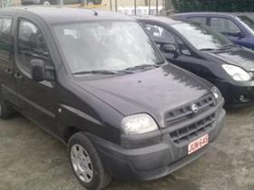 Fiat Doblo 1.3 /1.9 JTD/1.9D - [3] 