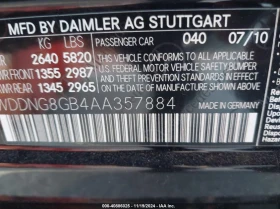 Mercedes-Benz S 550 5.5L V-8 DOHC, VVT, 382HP All Wheel Drive, снимка 14