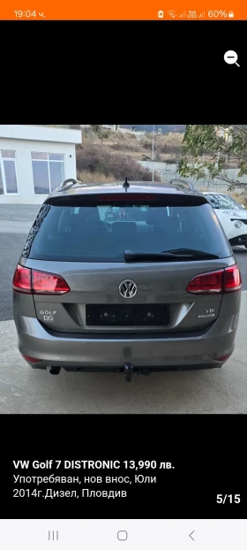 Обява за продажба на VW Golf ~14 300 лв. - изображение 6