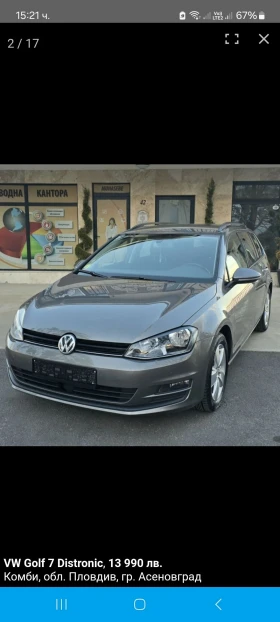 Обява за продажба на VW Golf ~14 300 лв. - изображение 7