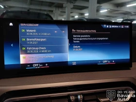 BMW 318 i Touring Steptronic - 55940 лв. / 28601.67 € - 96153360 8