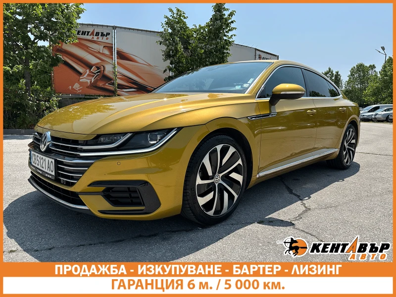 VW Arteon Гаранция 6 месеца! /2.0d 190кс./4х4/Digital/от БГ - 40999 лв. / 20962.46 € - 54990749 1