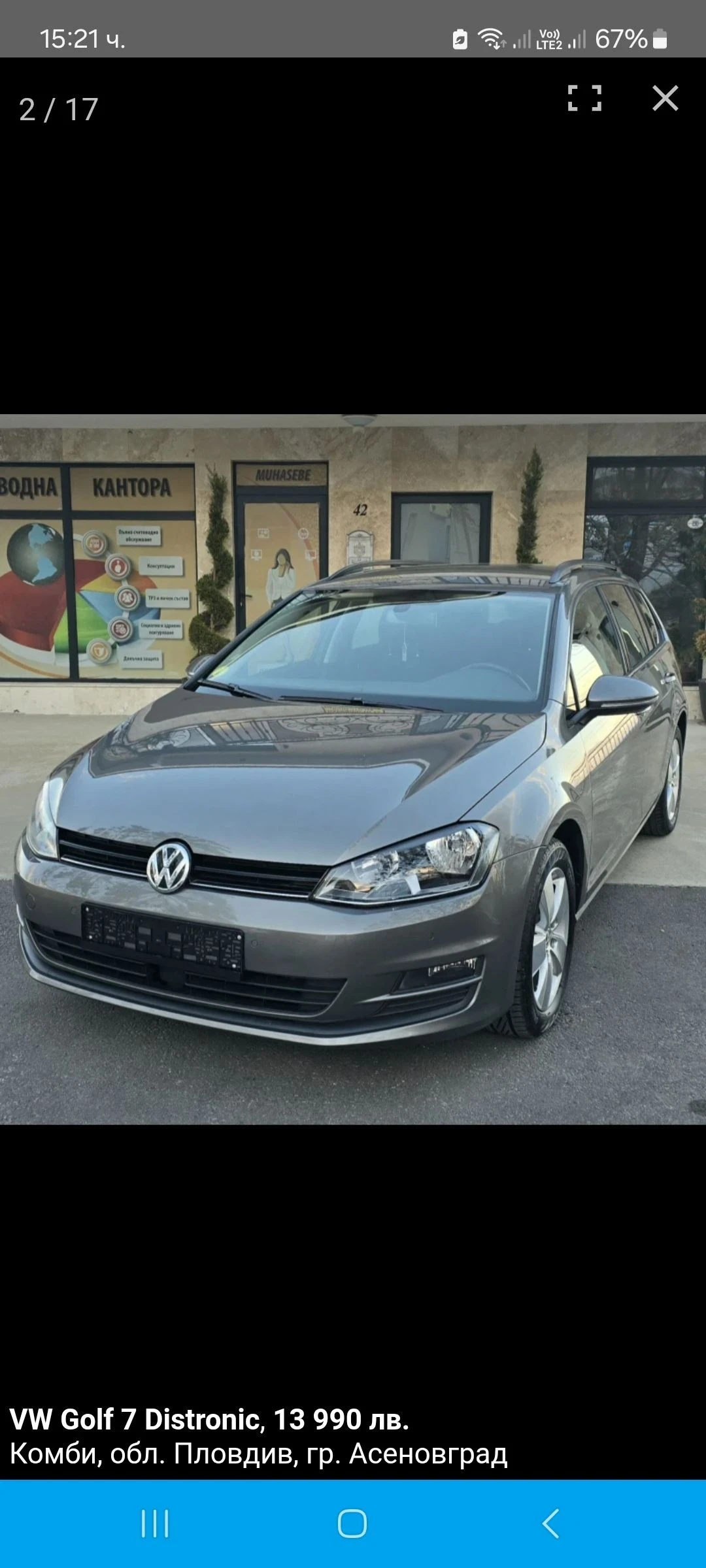 VW Golf  - изображение 8