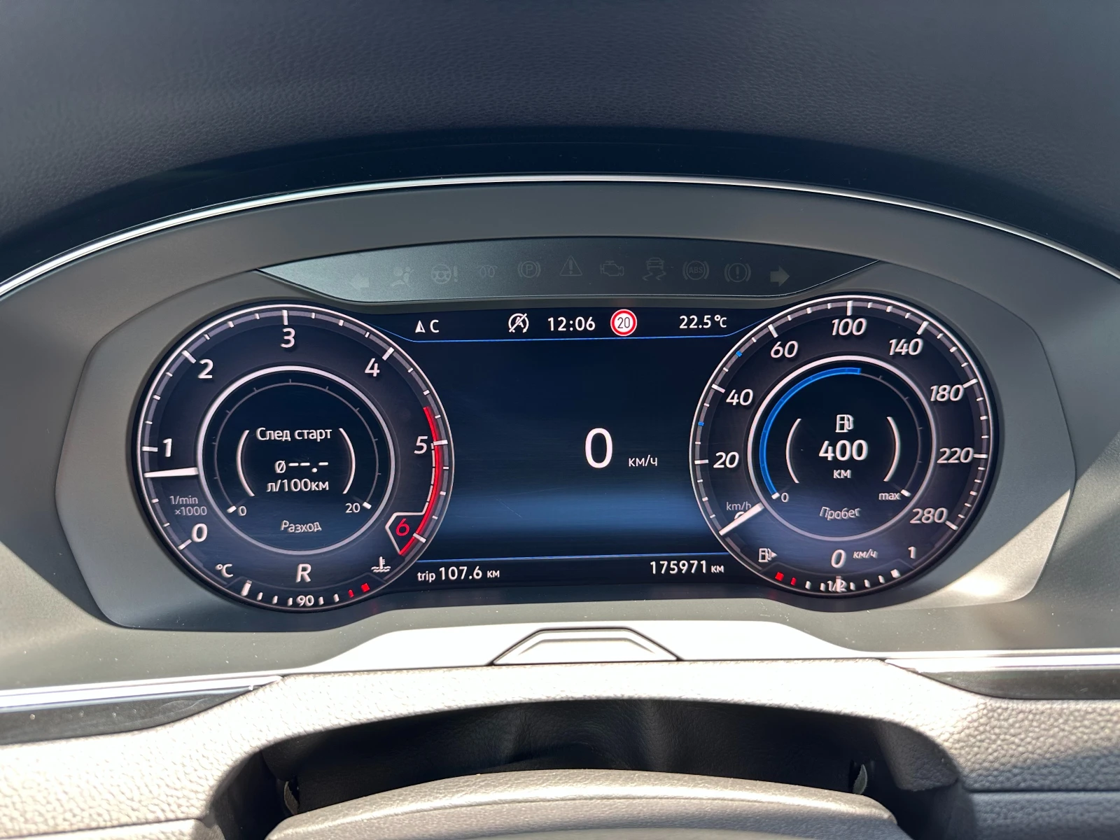 VW Arteon  6 ! /2.0d 190./44/Digital/  | Mobile.bg   15