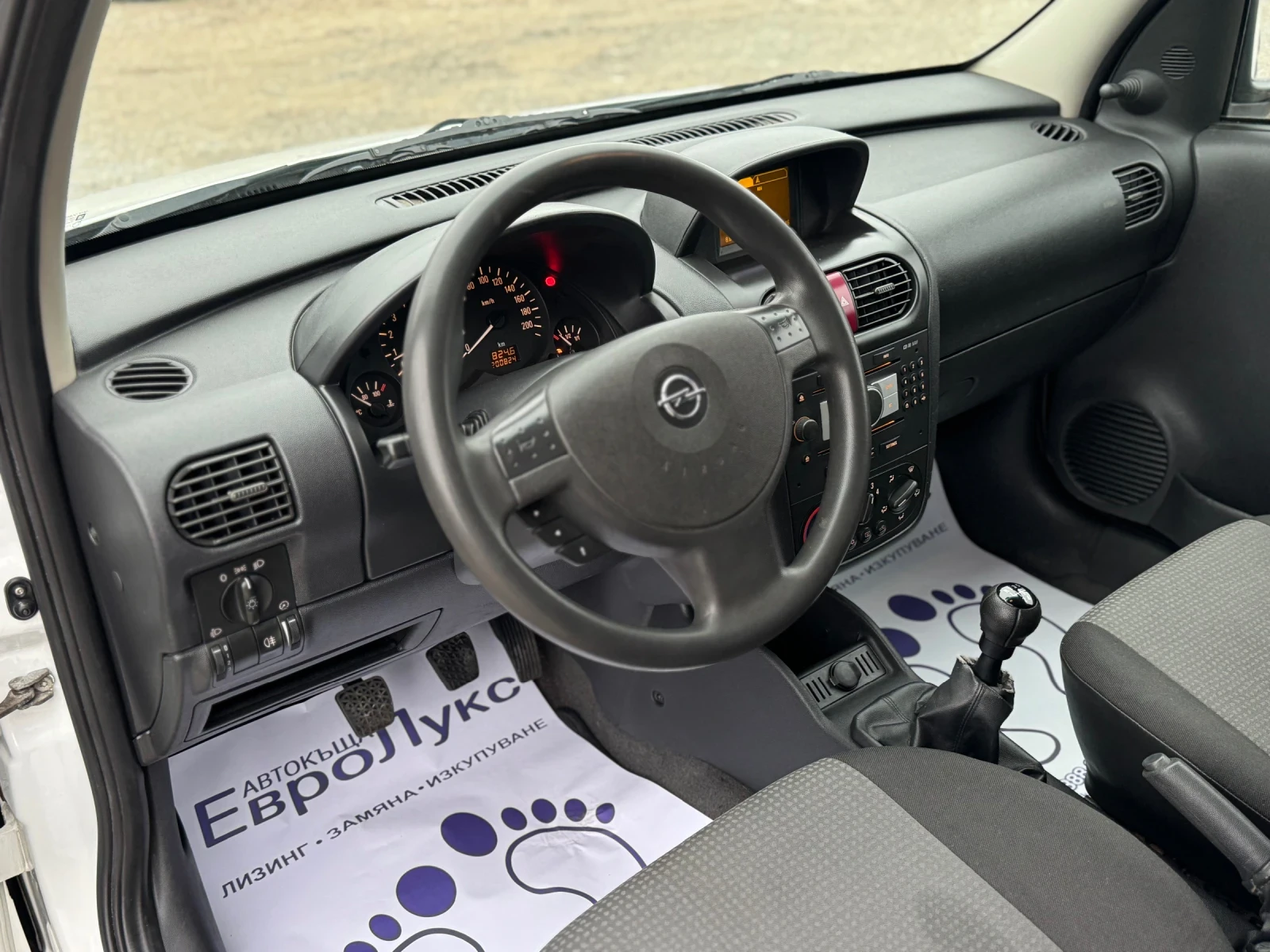 Opel Combo 1.7CDTI 101кс КЛИМАТИК НАВИГАЦИЯ  - изображение 9