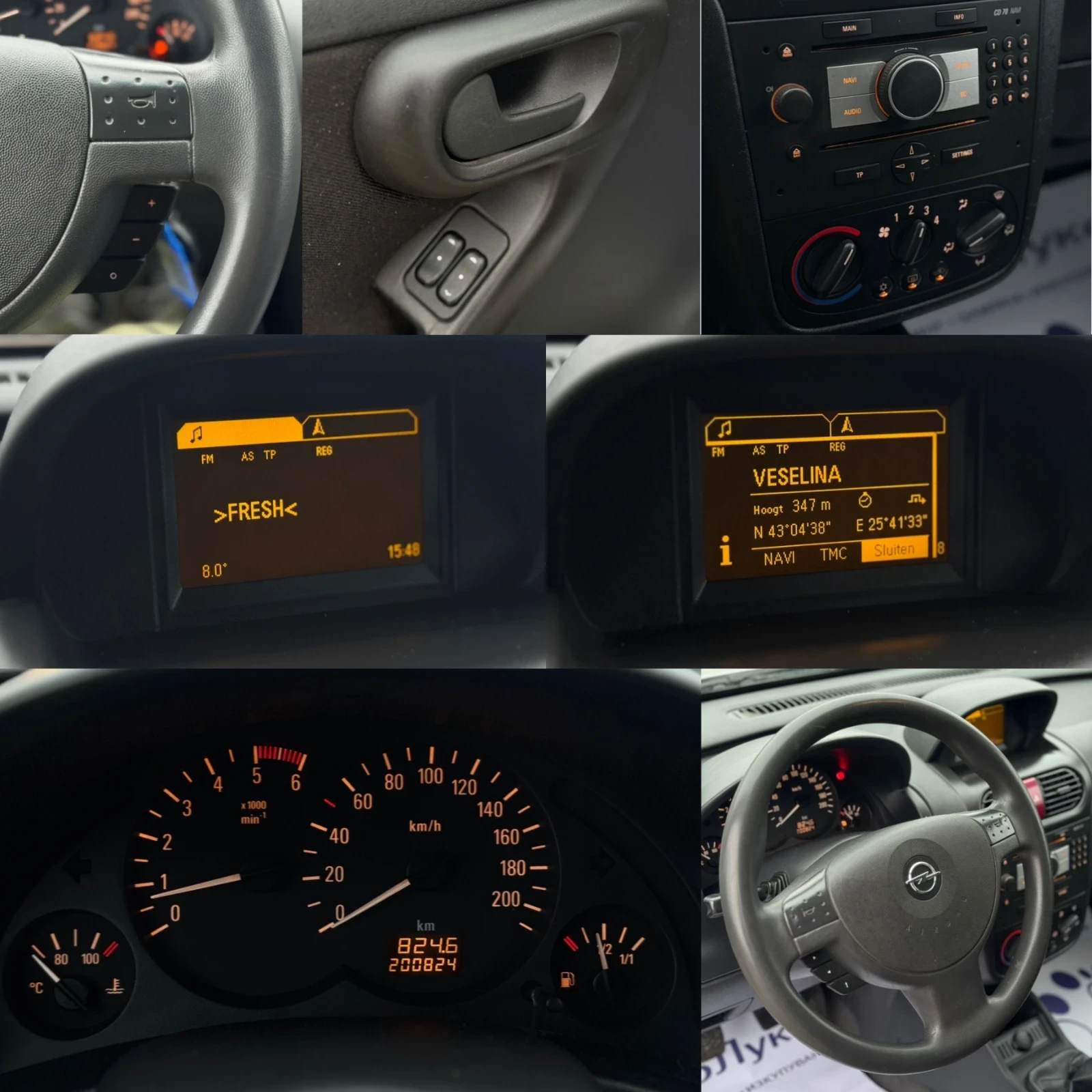 Opel Combo 1.7CDTI 101    | Mobile.bg   15