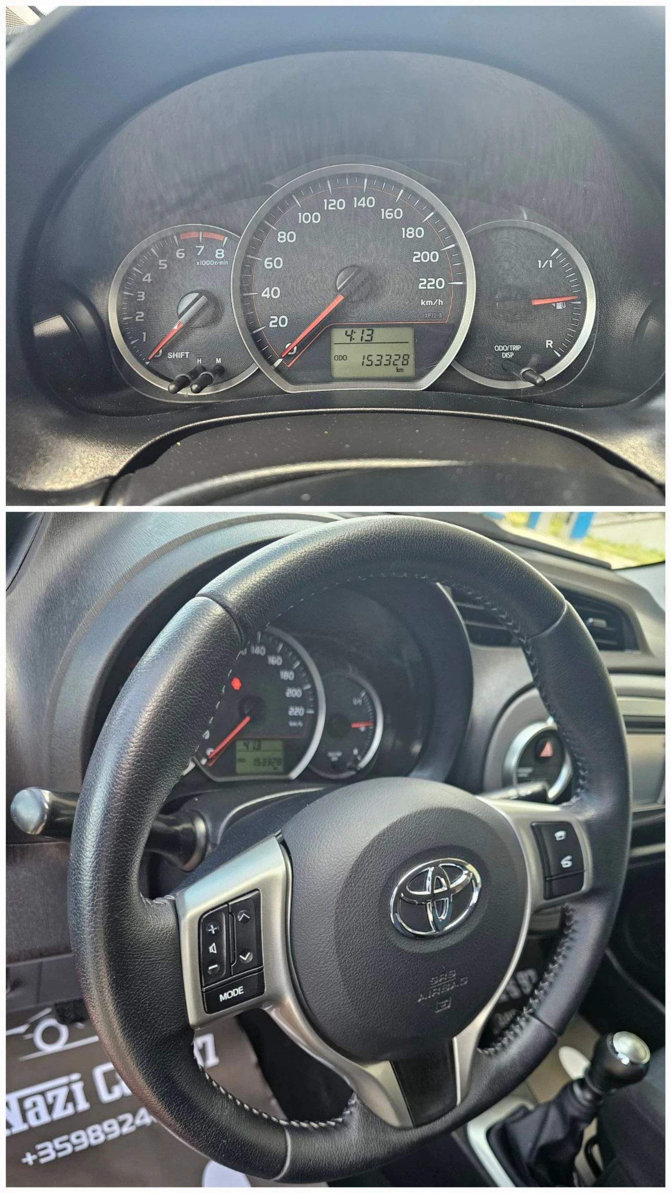 Toyota Yaris 1.33 vtt-i/ DUAL/ ACTIVE/ NAVI | Mobile.bg � ����������� 14