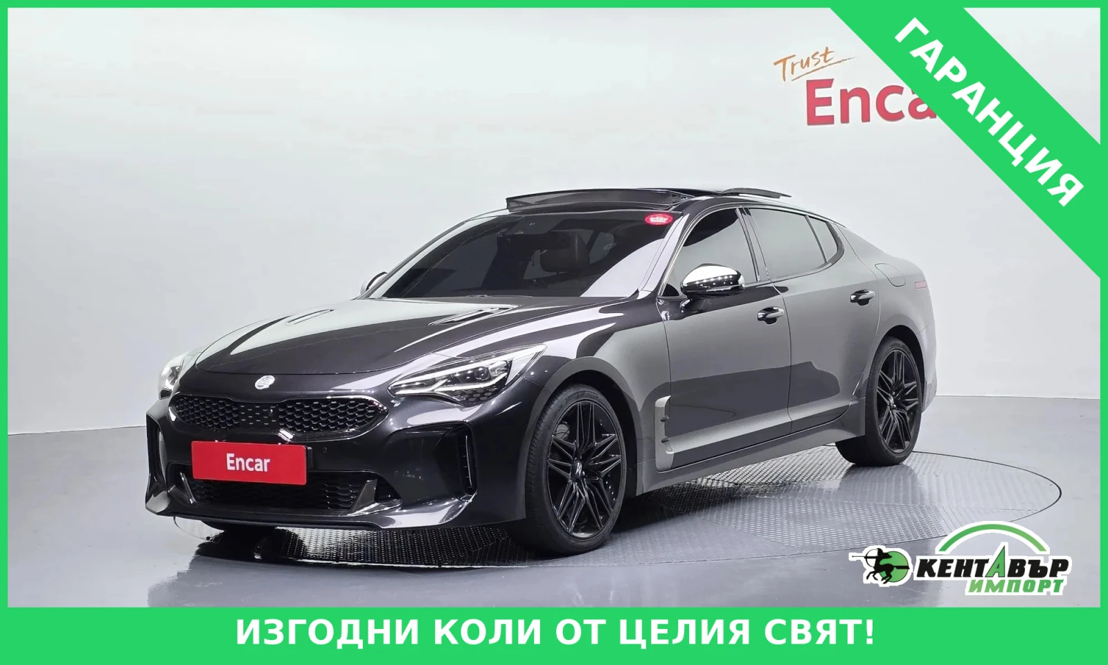 Kia Stinger 2.0 Turbo 2WD