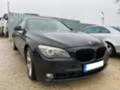 BMW 750 5.0 на части, снимка 1