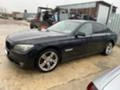 BMW 750 5.0 на части, снимка 3