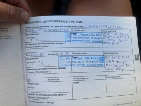 Dacia Duster Extreme SUV, снимка 17