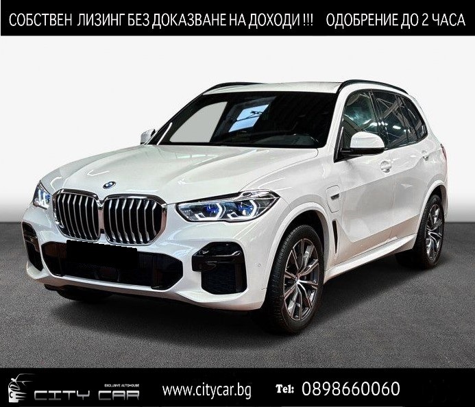 BMW X5 45e/ PLUG-IN/ xDrive/M-SPORT/HEAD UP/ LASER/ LIFT/ - изображение 1