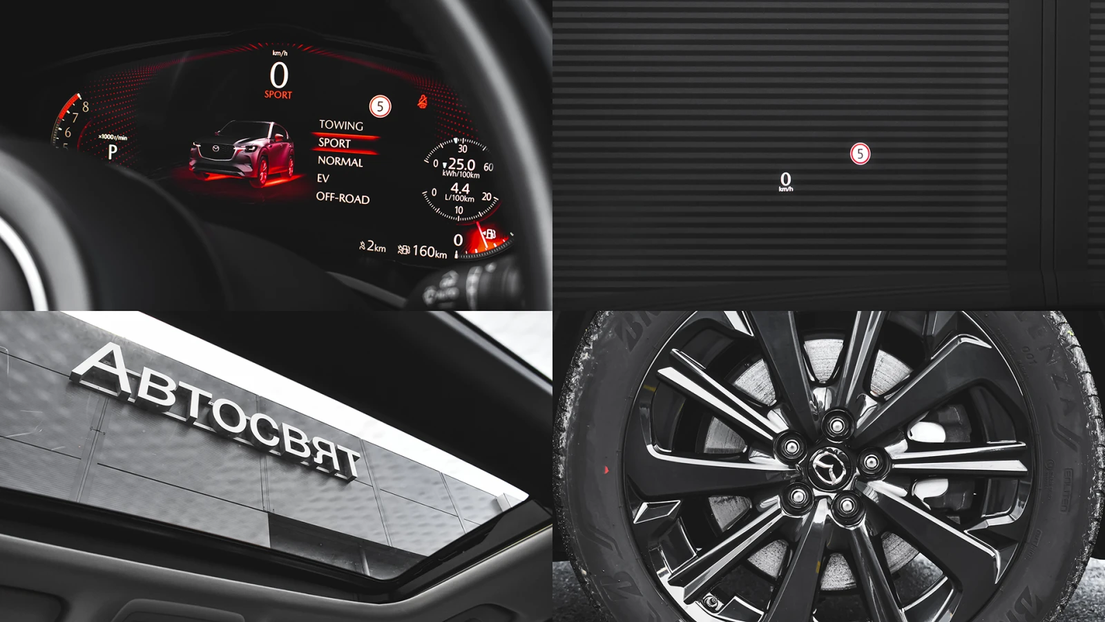 Mazda CX-60 2.5 e-SKYACTIV PHEV HOMURA 4x4 Automatic, снимка 17 - Автомобили и джипове - 54113596