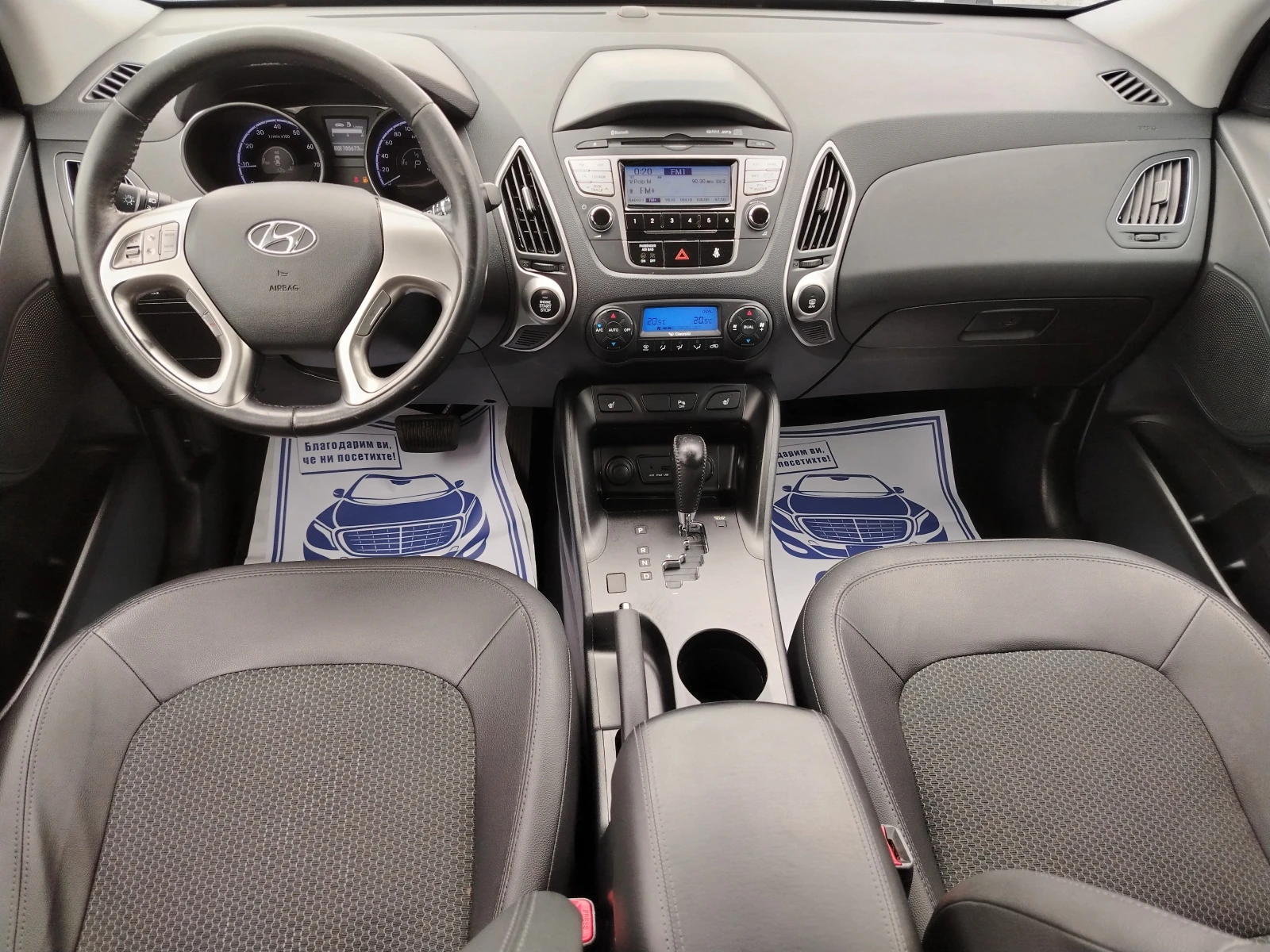 Hyundai IX35 2.0i-163 КС АВТОМАТИК, 4х4, КОЖА, , снимка 11 - Автомобили и джипове - 54214614