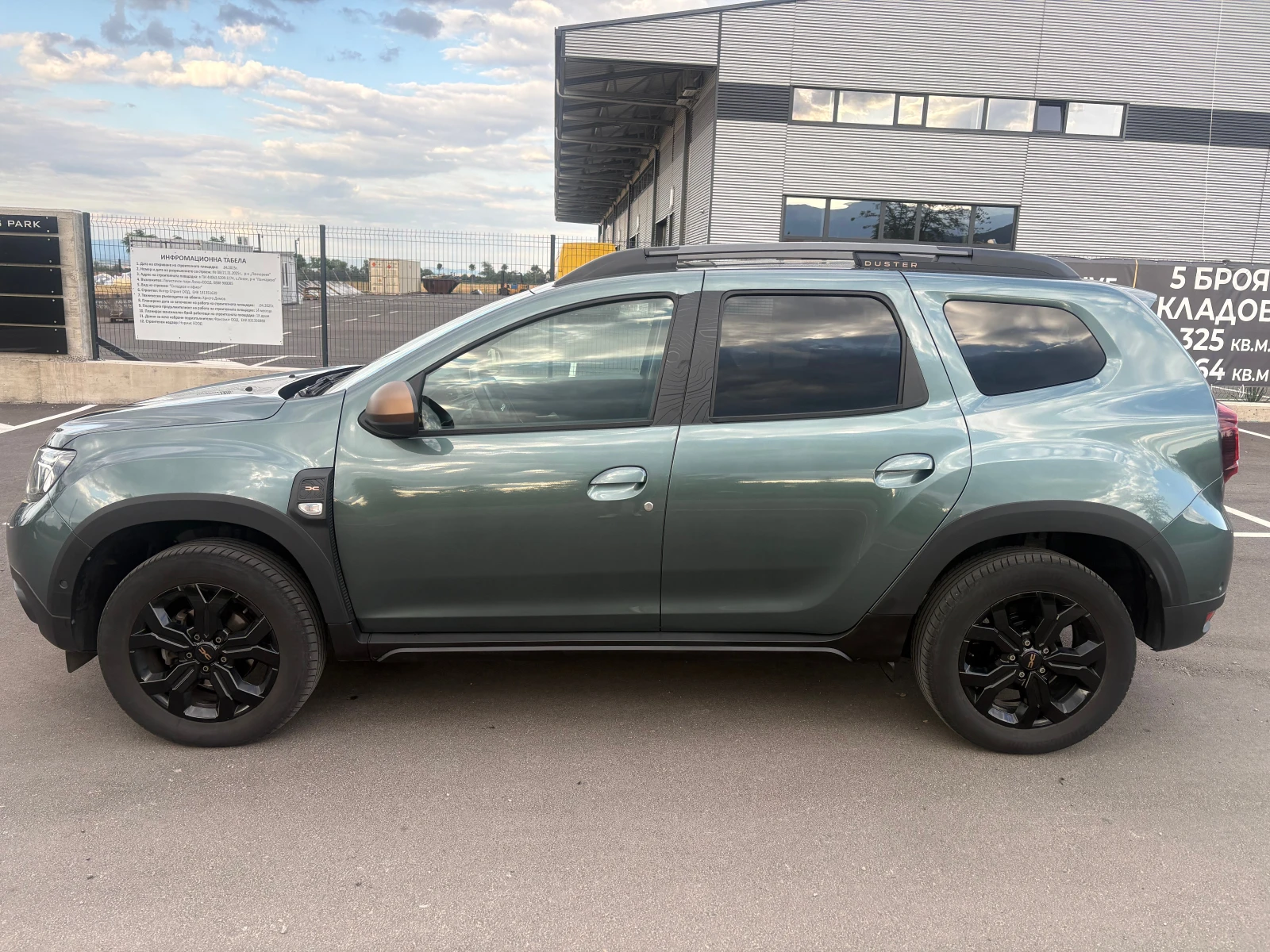 Dacia Duster SUV