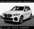 BMW X5 45e/ PLUG-IN/ xDrive/M-SPORT/HEAD UP/ LASER/ LIFT/, снимка 1 - Автомобили и джипове - 45238281