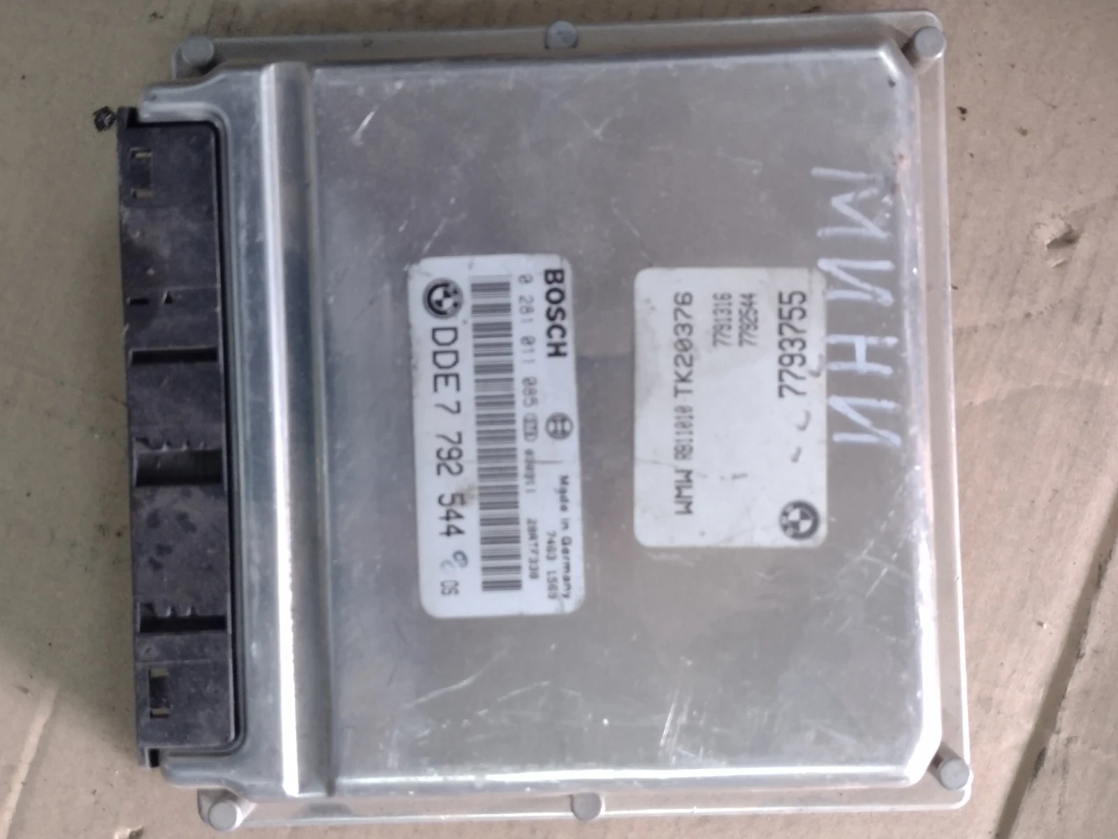 DDE 7 792 544   DDE7792544 �������� ��������  MINI ONE R50 1.4 D  Bosch 0 281 011 085 | Mobile.bg � ����������� 1