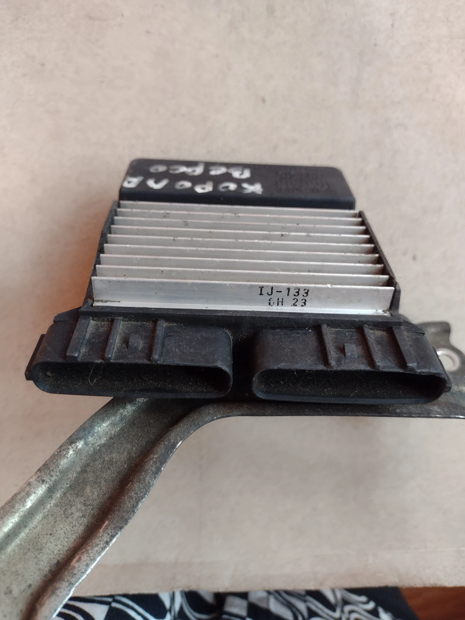 89871-71010   TOYOTA  2.2 D-4D   Denso 131000-1331  8987171010 | Mobile.bg   3