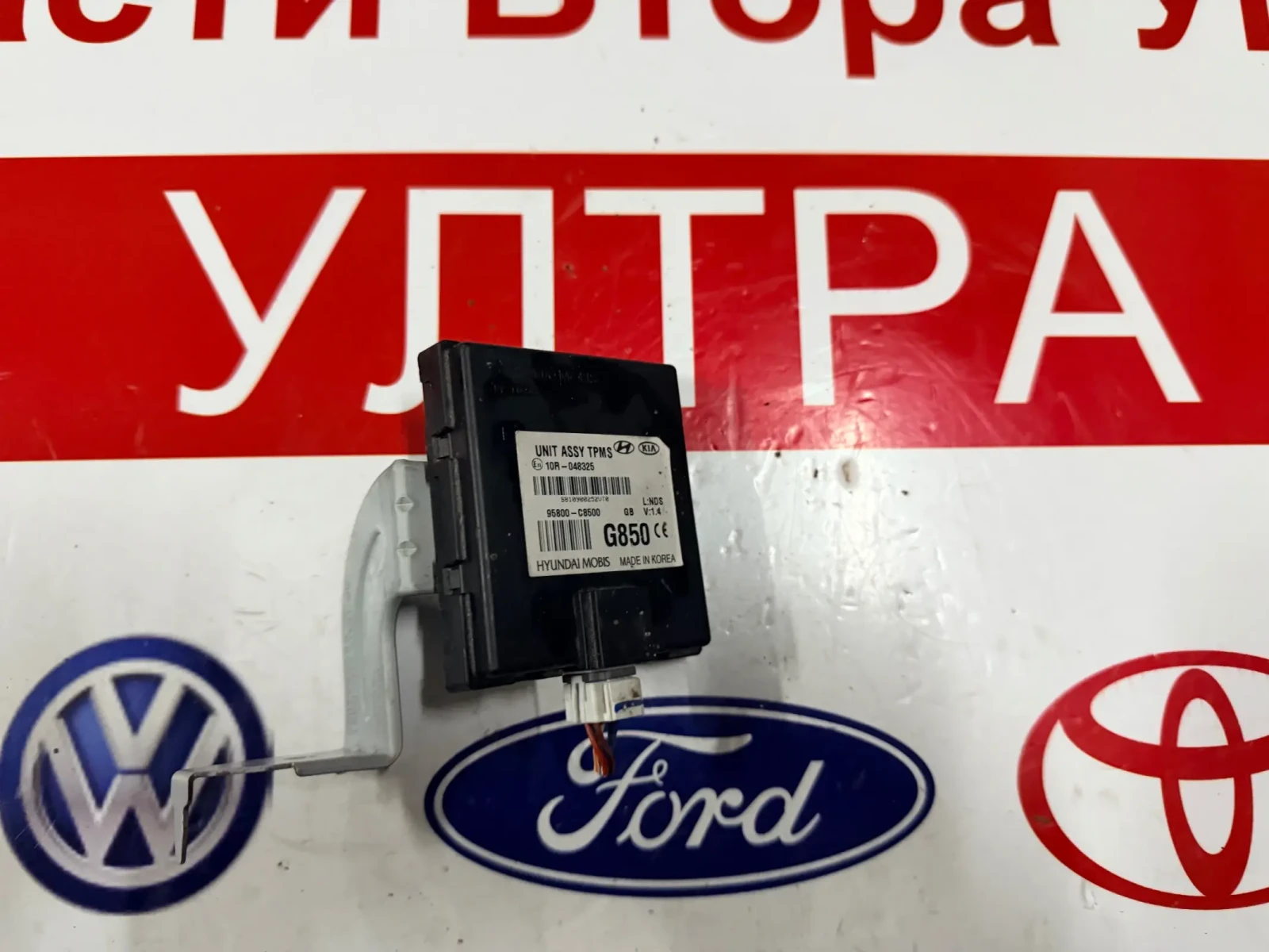 95800-C8500 ����� ��������� ����������  HYUNDAI I20 2014-2019 95800-C8500 | Mobile.bg � ����������� 1