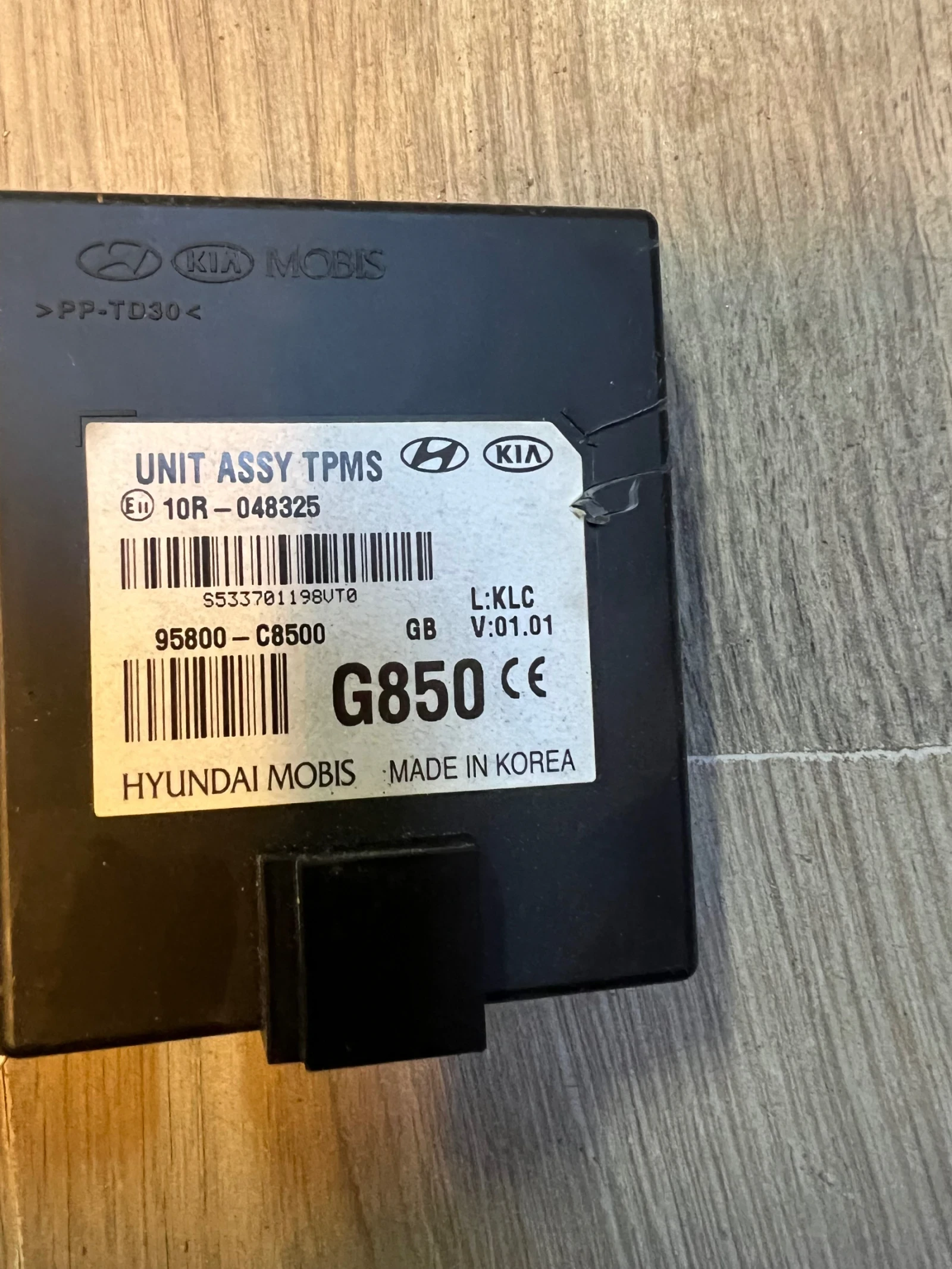 95800-C8500     HYUNDAI I20 2014-2019 95800-C8500 | Mobile.bg   1