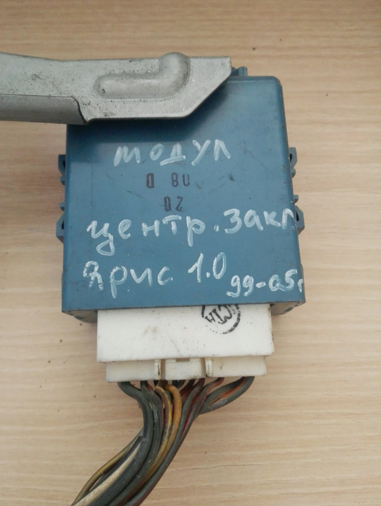 ����� ������ ���� �:85980-0D020 | Mobile.bg � ����������� 1