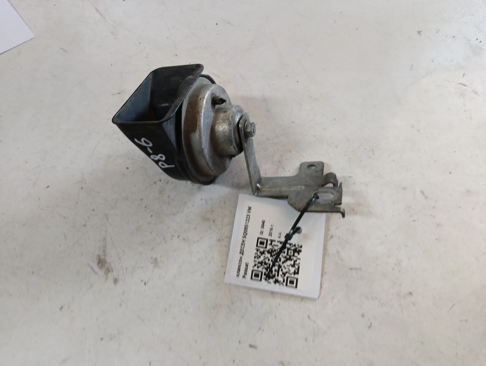 клаксон ДЕСЕН 5Q0951223 VW Passat