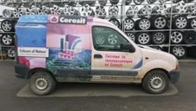 Renault Kangoo 1.9D,1.5DCI, снимка 15