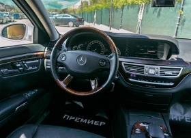 Обява за продажба на Mercedes-Benz S 500 LONG-4MATIC-6M ГАРАНЦИЯ-РЕАЛНИ КИЛОМЕТРИ-ТОП!  ~20 990 лв. - изображение 10