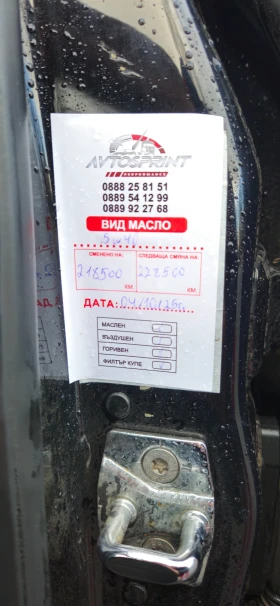 BMW 118 - 3400 € / 6649.82 лв. - 22787420 16