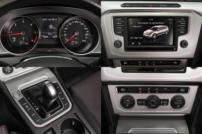 VW Passat * DSG * ERGOComfort * , снимка 14 - Автомобили и джипове - 51128787