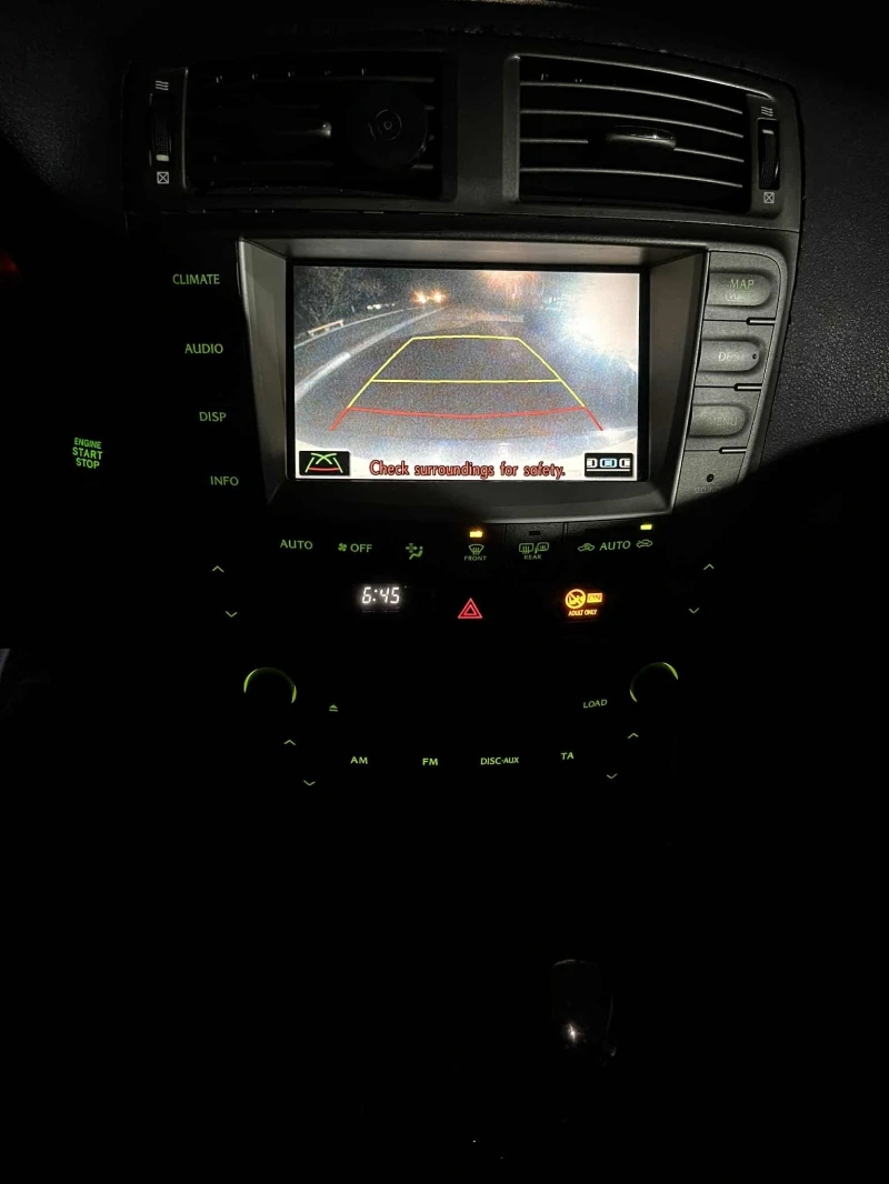 Lexus IS 250, снимка 16 - Автомобили и джипове - 52752333