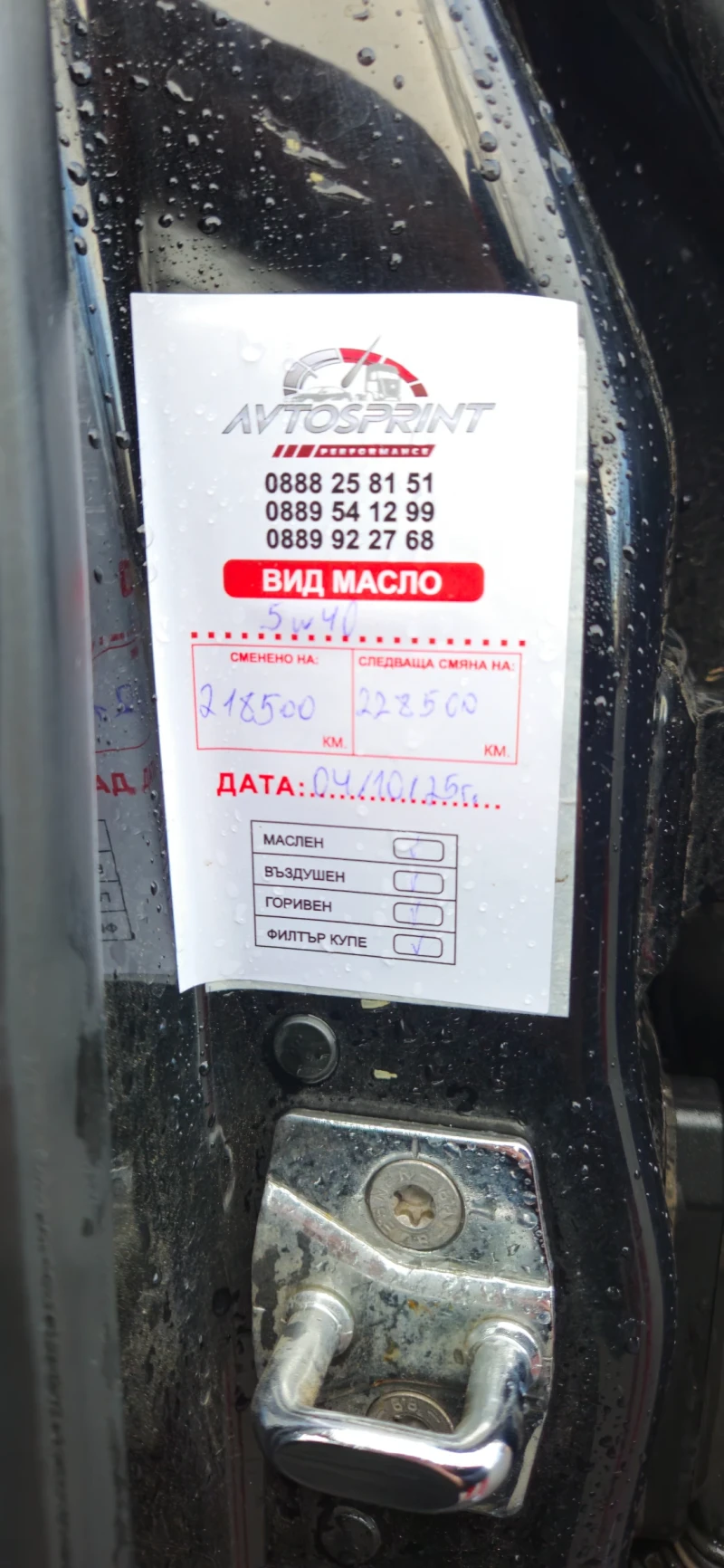 BMW 118, снимка 16 - Автомобили и джипове - 53379309