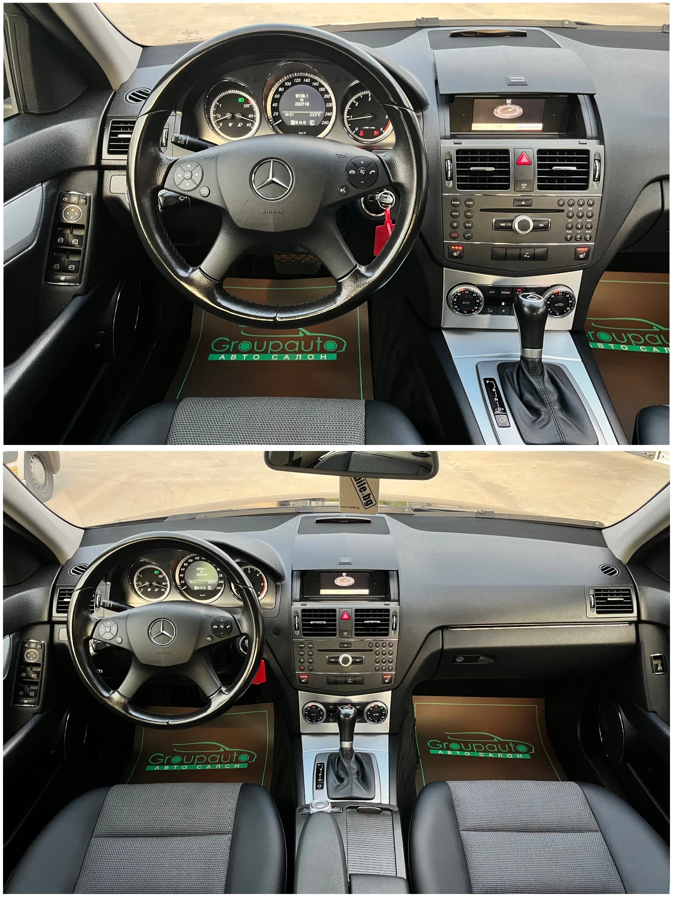 Mercedes-Benz C 220 2, 2CDI-170k.с/LED/NAVI/АВТОМАТ/КОЖА/ТОП СЪСТОЯНИЕ - изображение 8
