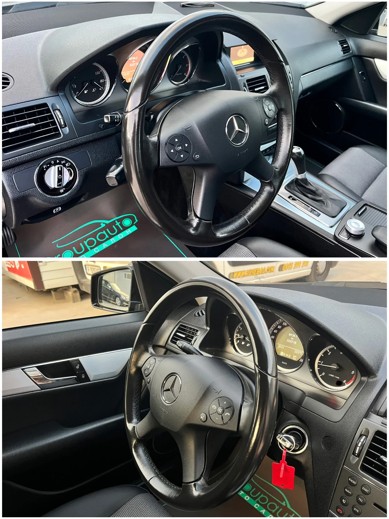 Mercedes-Benz C 220 2, 2CDI-170k.с/LED/NAVI/АВТОМАТ/КОЖА/ТОП СЪСТОЯНИЕ - изображение 7