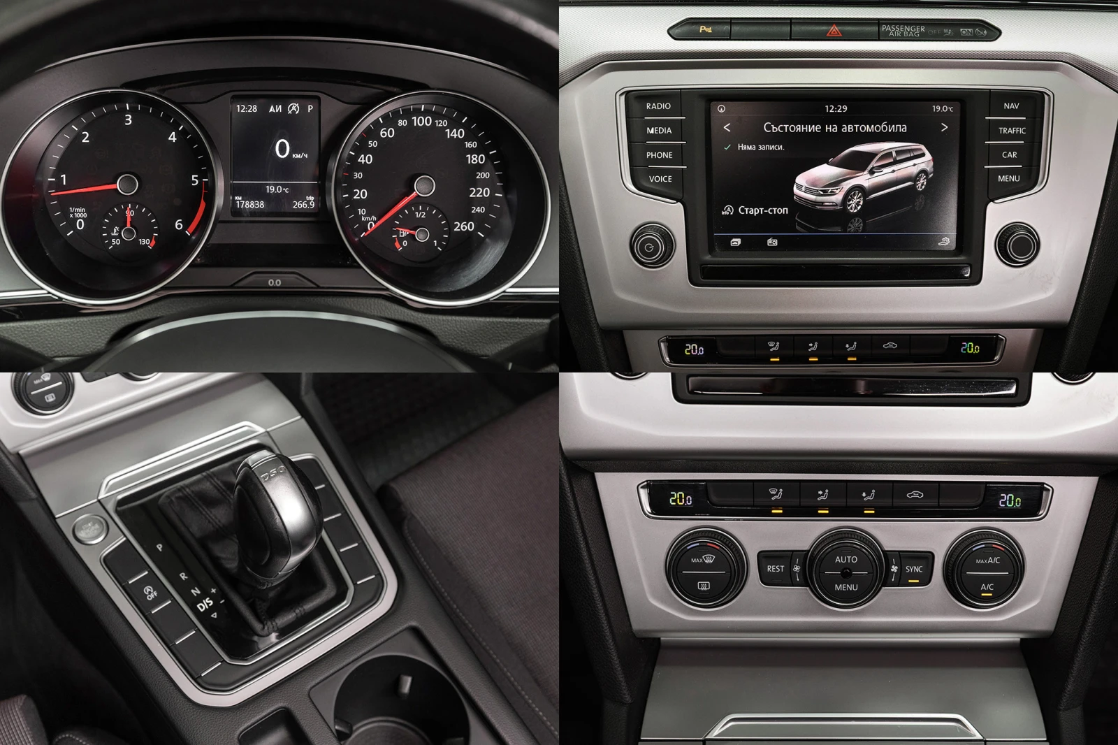 VW Passat * DSG * ERGOComfort *  | Mobile.bg   14