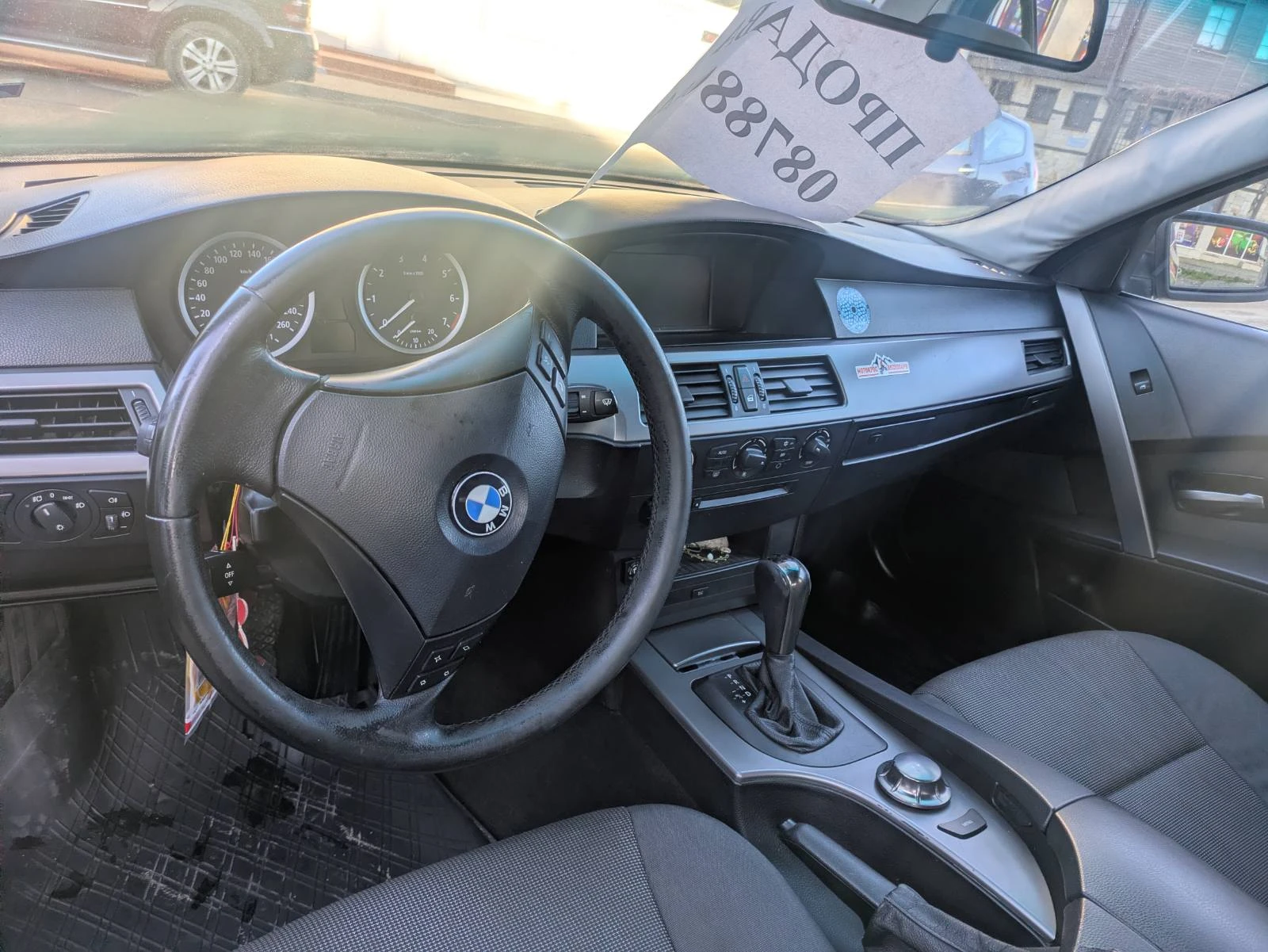 BMW 520 | Mobile.bg � ����������� 5