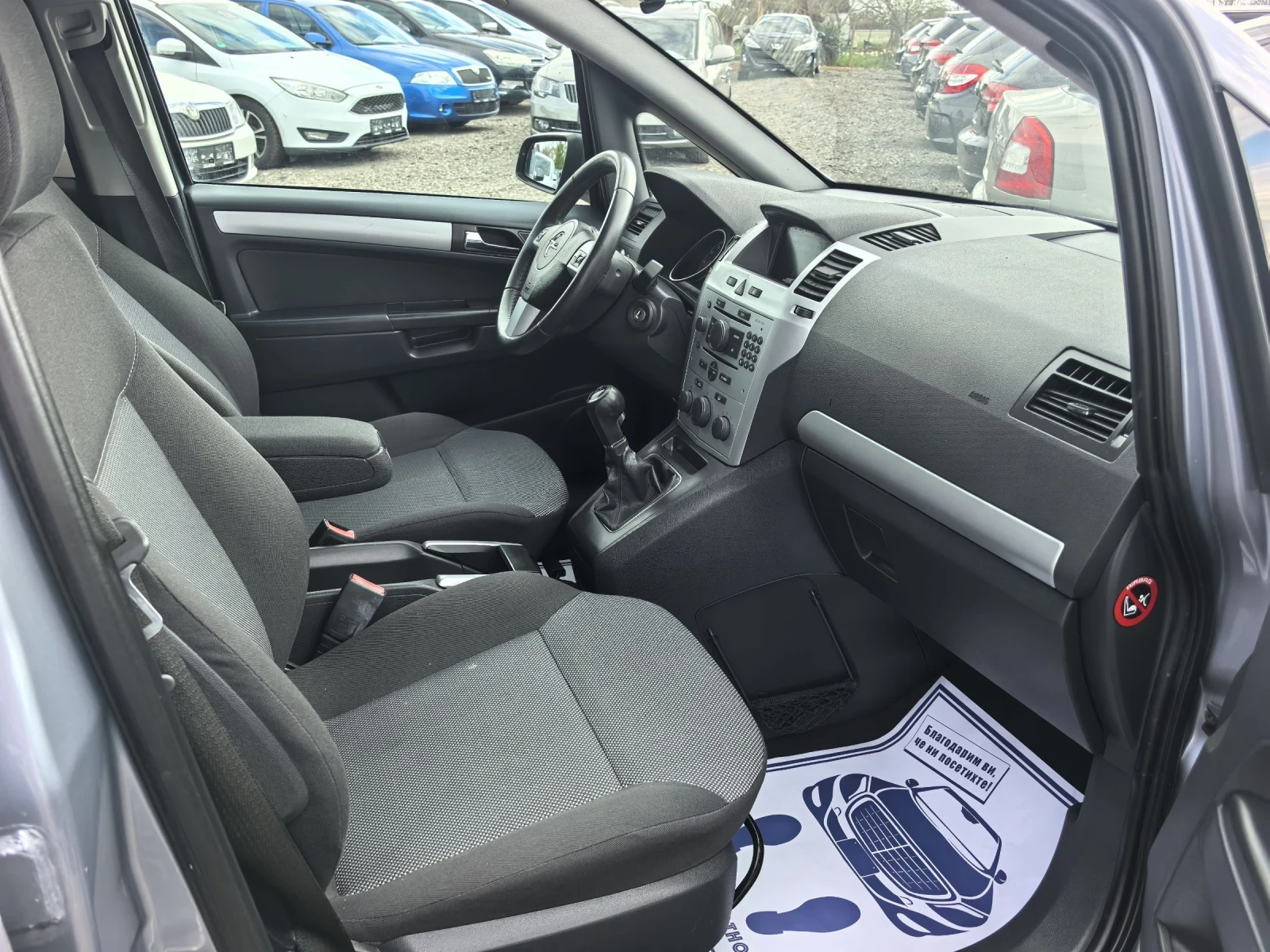 Opel Zafira 1.8i facelift, снимка 13 - Автомобили и джипове - 54126515