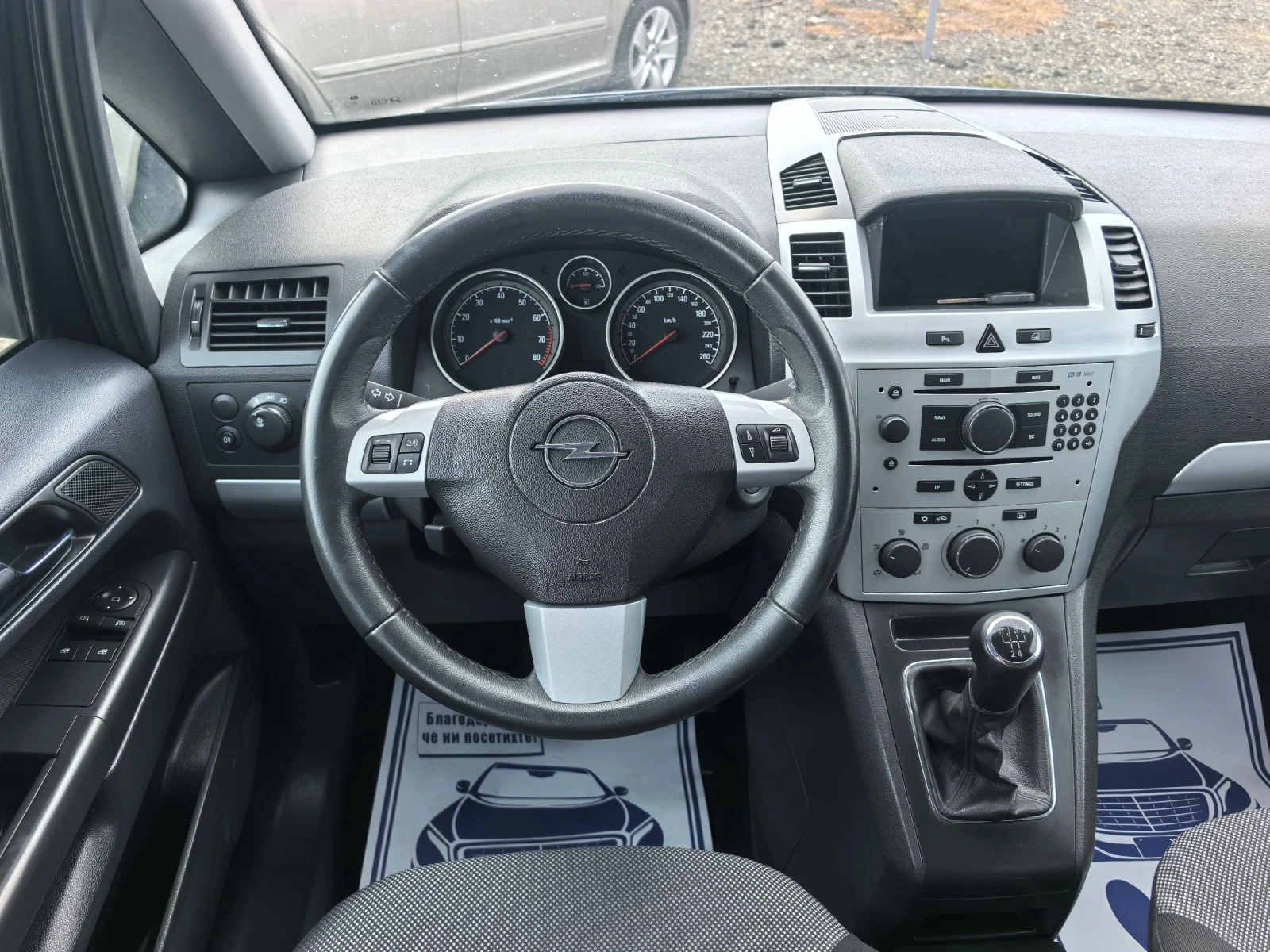 Opel Zafira 1.8i facelift, снимка 14 - Автомобили и джипове - 54126515