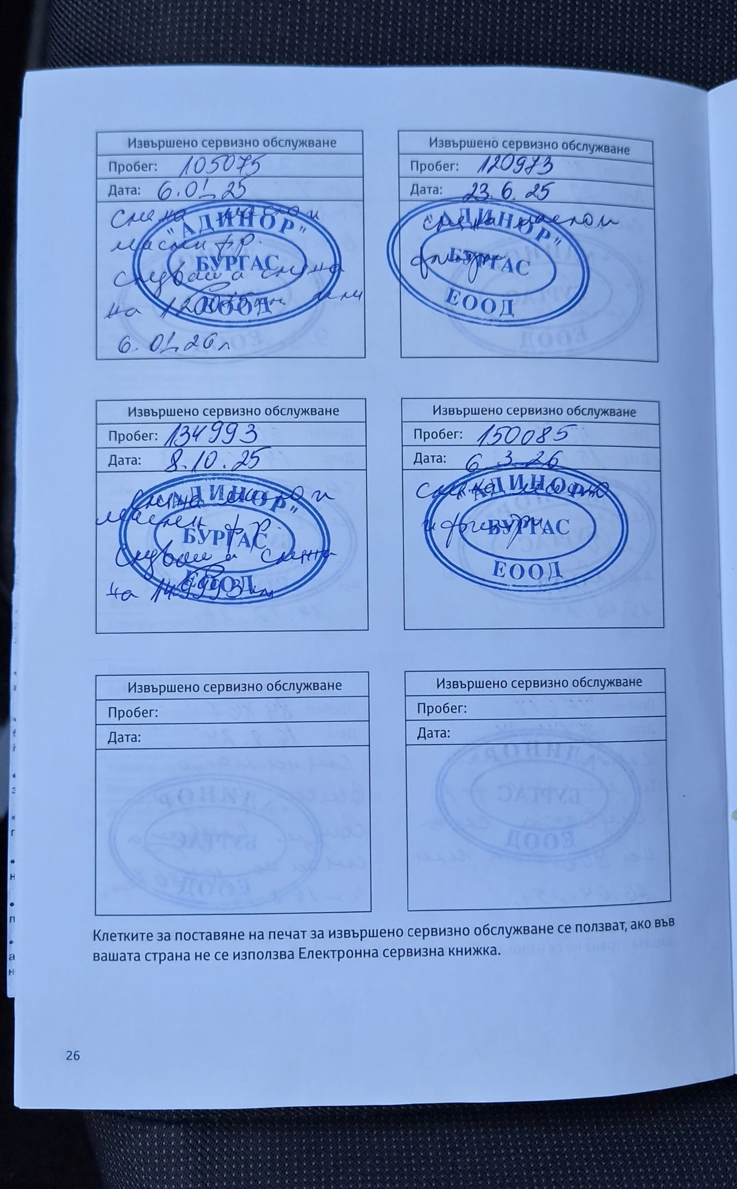 Toyota Corolla ГАРАНЦИЯ  1.8 (122 кс) Hybrid e-CVT, снимка 16 - Автомобили и джипове - 55496662