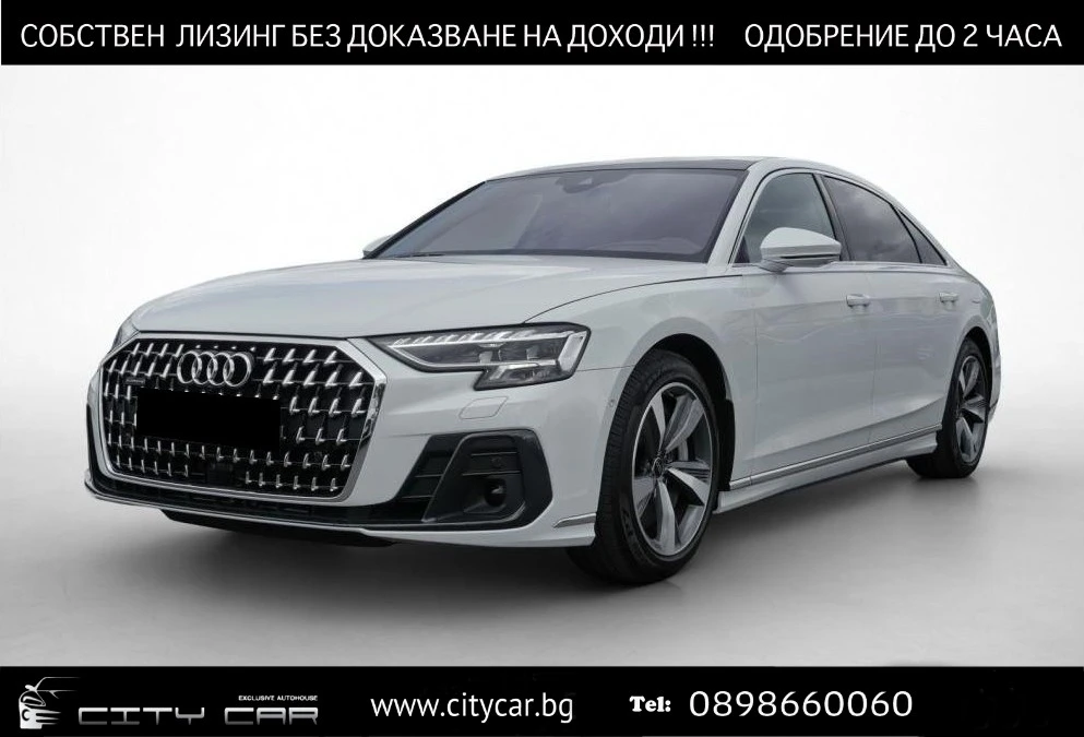 Audi A8 60 TFSIe / LONG/ B&O/ HUD/ MATRIX/ PANO/ AIR / 360
