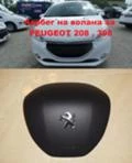 Peugeot 208 АЕРБЕГ ВОЛАН, снимка 1